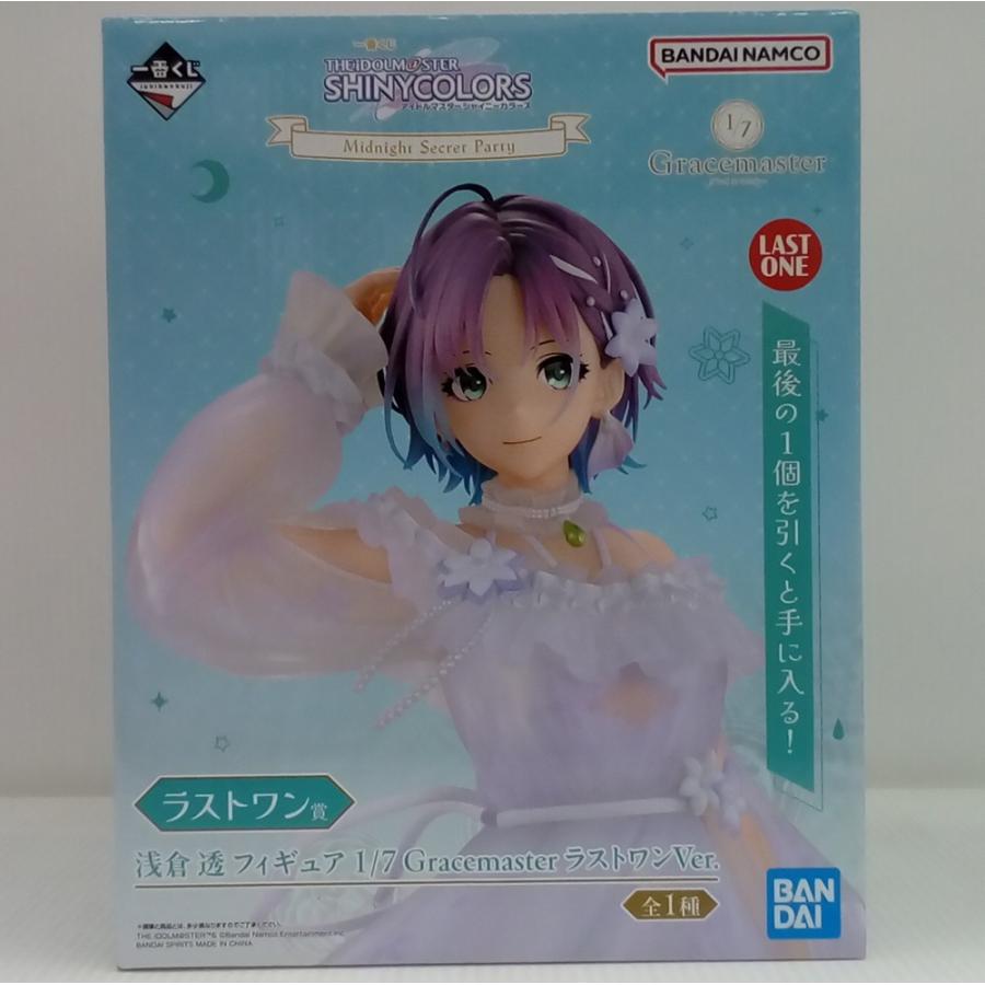 中古】【未開封】浅倉透「一番くじ アイドルマスター シャイニー