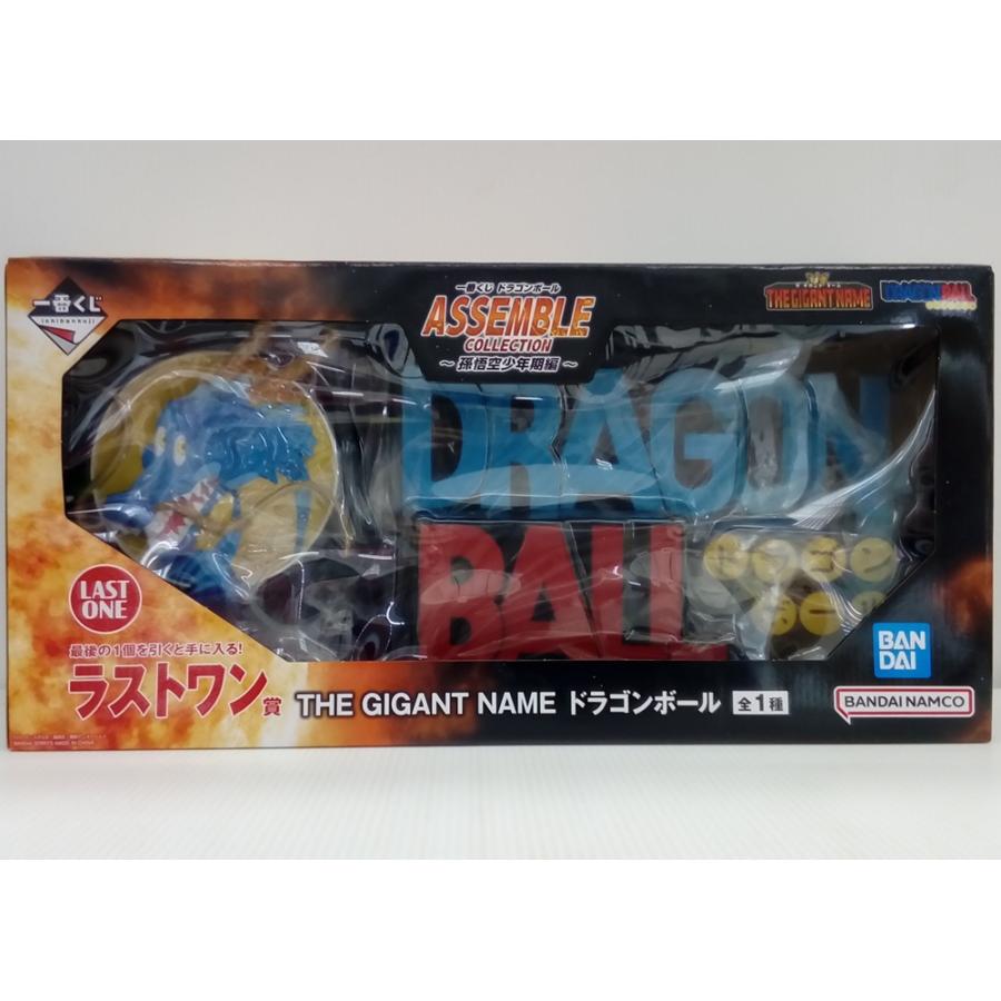 中古】【未開封】【海外正規品】一番くじ ドラゴンボール ASSEMBLE