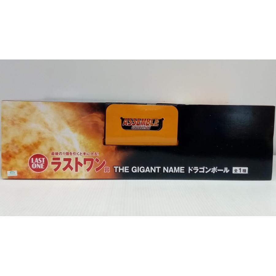 未開封品 Assemble collection ラストワン賞 中古】【未開封】【海外正規品】一番くじ ドラゴンボール ASSEMBLE
