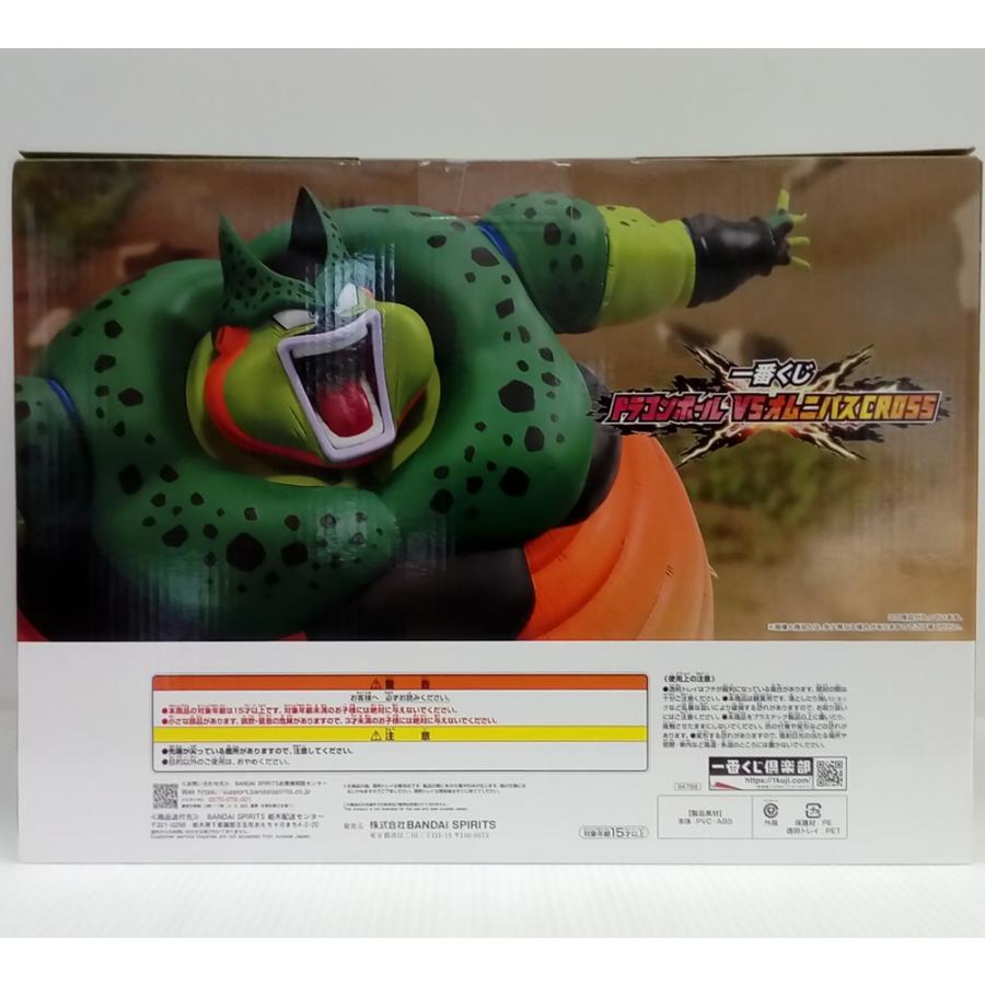 中古】【未開封】セル(爆発時) 「一番くじ ドラゴンボール VS
