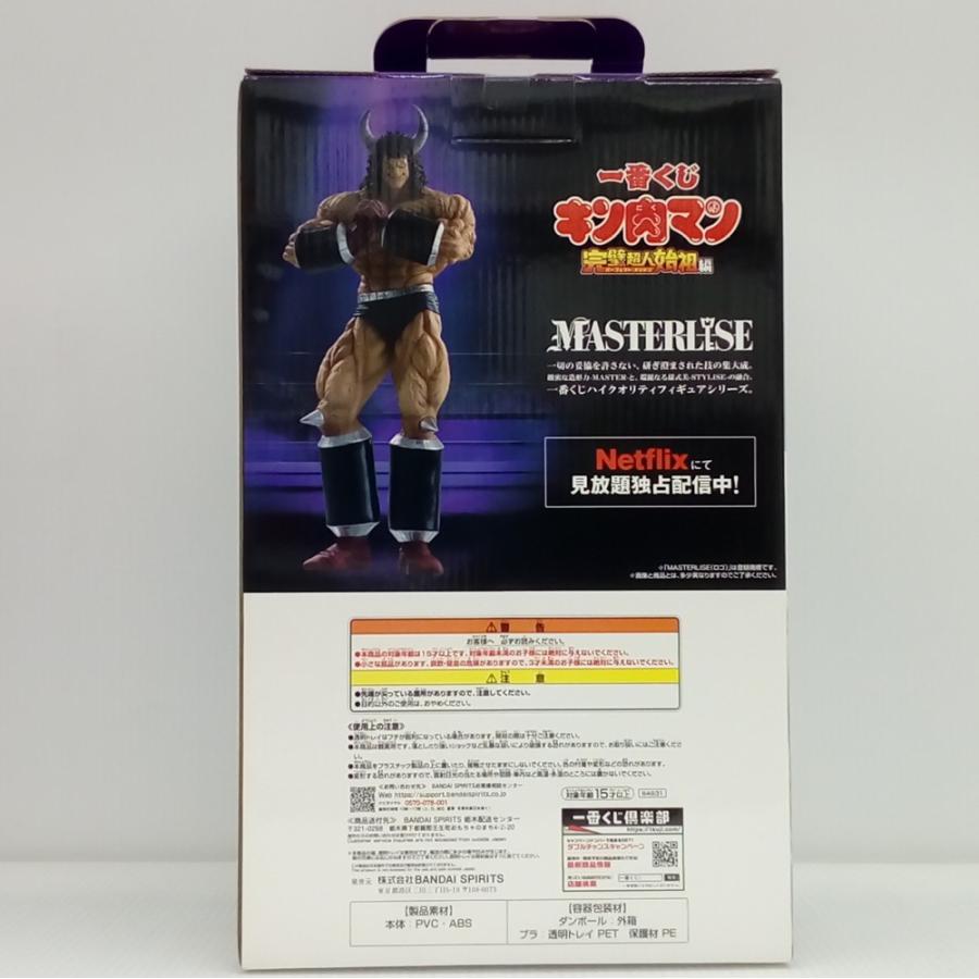 中古】【未開封】バッファローマン 「一番くじ キン肉マン 完璧超人
