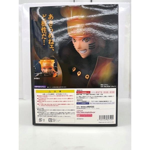 (未使用･未開封品)G.E.M.シリーズ NARUTO-ナルト- 疾風伝 うずまきナルト 仙人モード 完成品フィギュア Amazon.co.jp: G.E.M.シリーズ NARUTO-ナルト- 疾風伝 うずまき