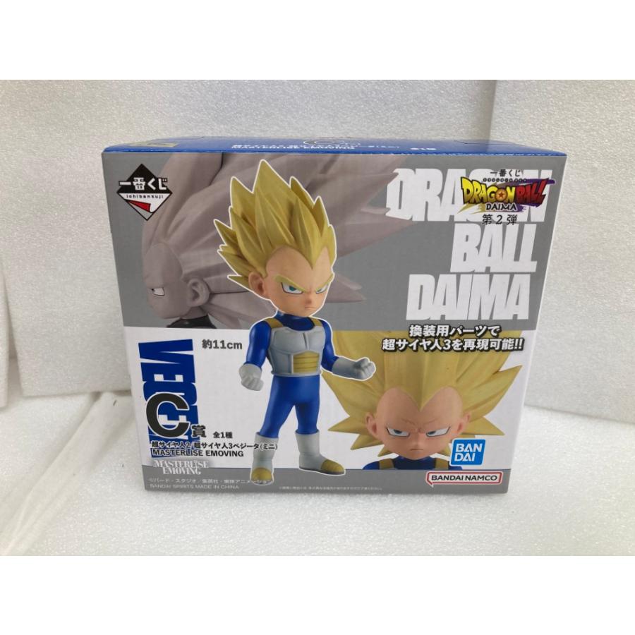 中古】【未開封】MASTERLISE EMOVING C賞 超サイヤ人2/超サイヤ人3
