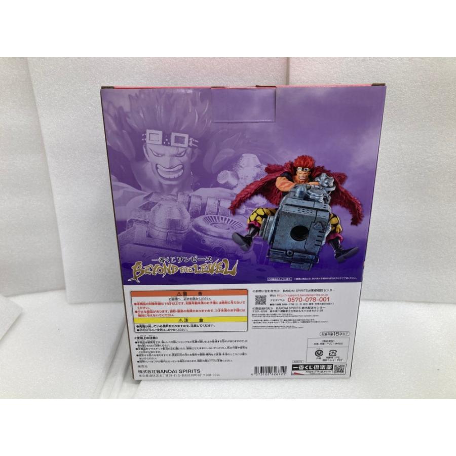 中古】【未開封】ユースタス・キッド アームズパースモデル 「一 中古】【未開封】ユースタス・キッド アームズパースモデル 「一
