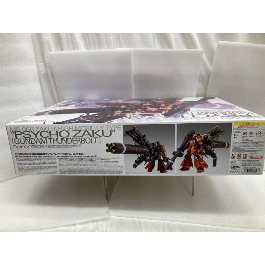 中古】【未組立】1/100 MG MS-06R 高機動型ザク `サイコ・ザク