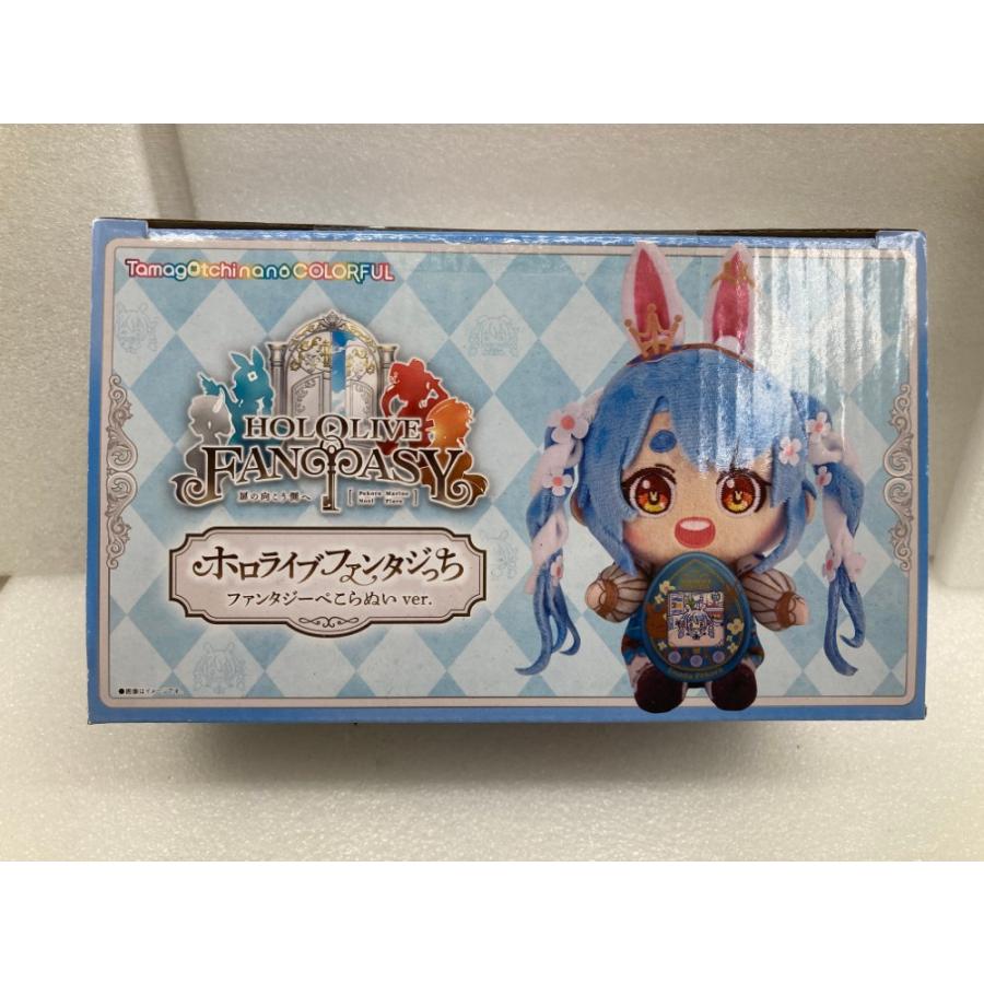 中古】【未開封】ホロライブファンタジっち ファンタジーぺこらぬい