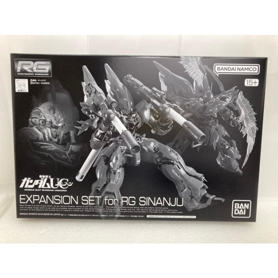 【新品未開封】GB限定RGユニコーンガンダムシナンジュセット RGユニコーンRGシナンジュセット RG 1/144 シナンジュ用 拡張セット