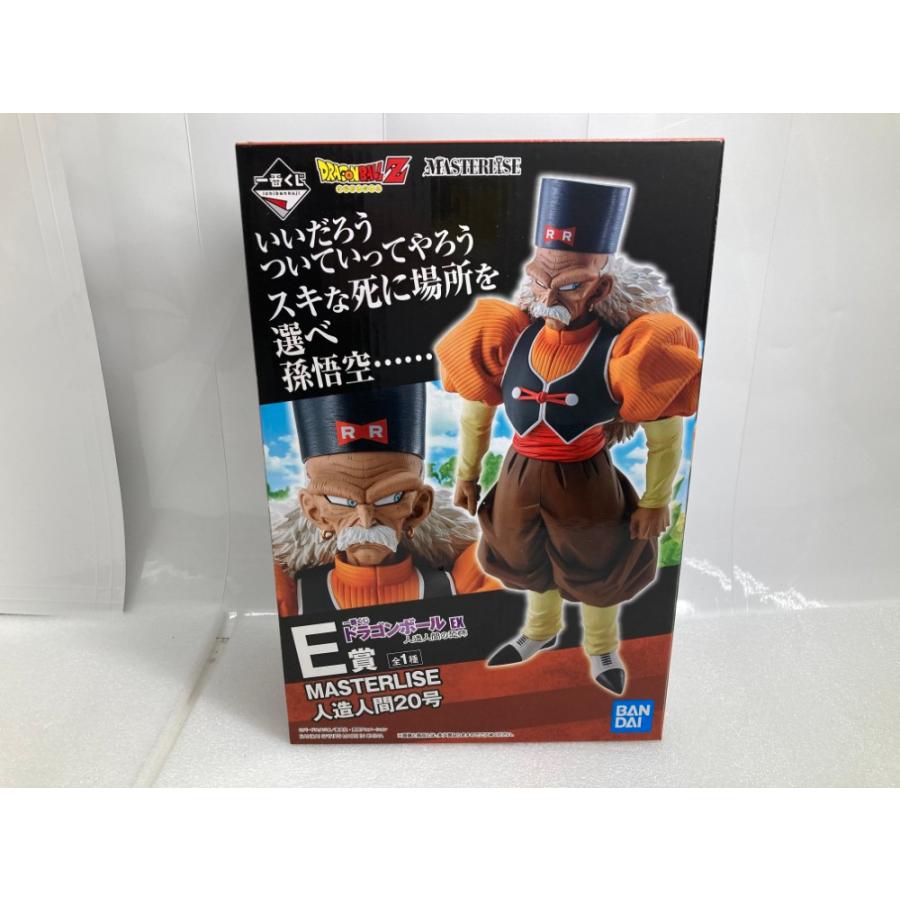 一番くじ ドラゴンボールEX 人造人間の恐怖 E賞 人造人間20号フィギュア