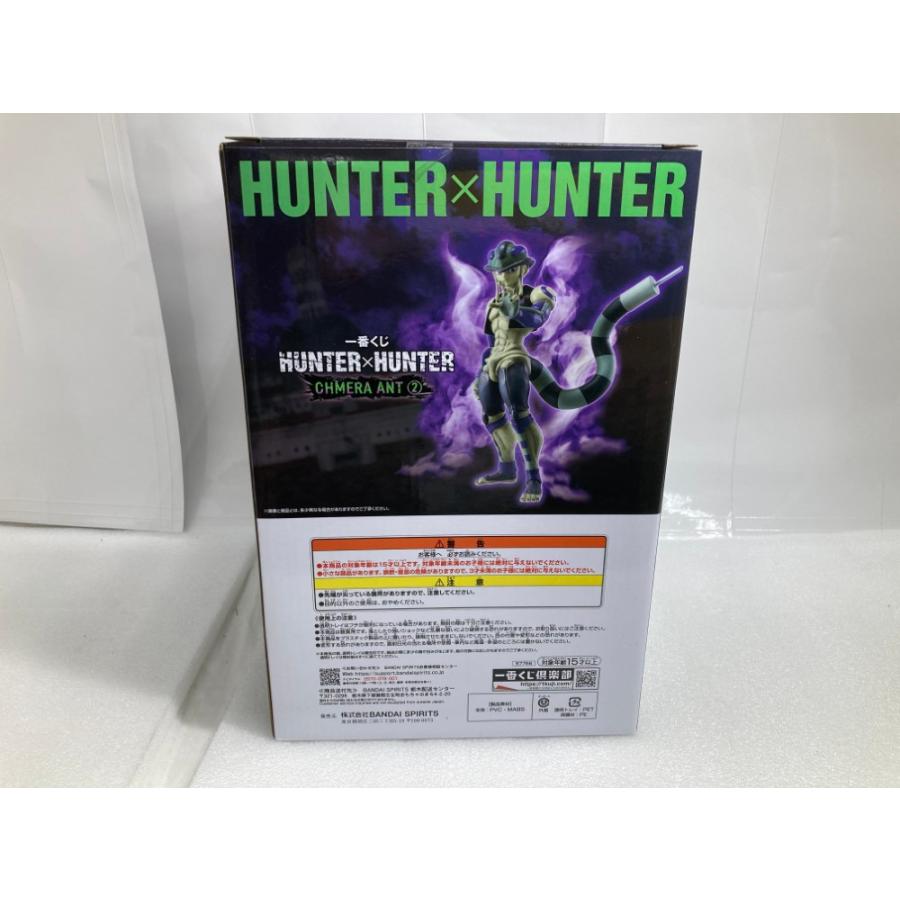 一番くじHUNTER×HUNTER CHMERA ANT2 A賞メルエム 1039009513234047_01_6088w.jpeg