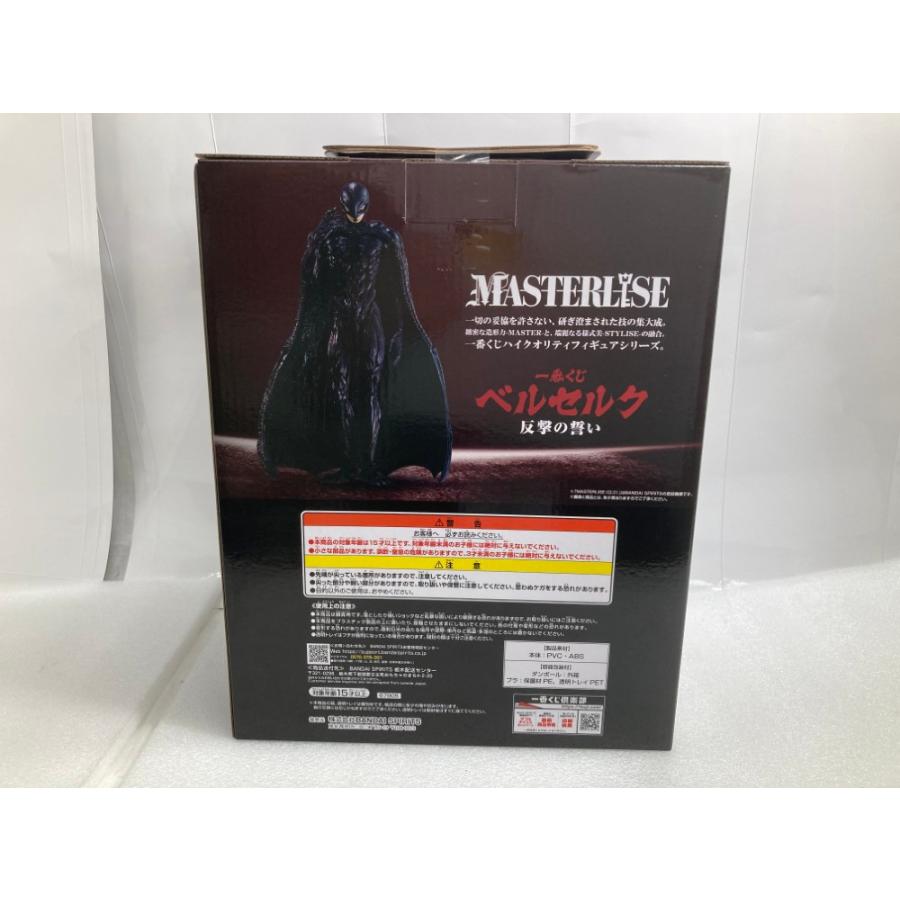 一番くじ　ベルセルク 反撃の誓い　C賞　フェムト　新品未開封品 Amazon.co.jp: 一番くじ ベルセルク 反撃の誓い C賞 フェムト