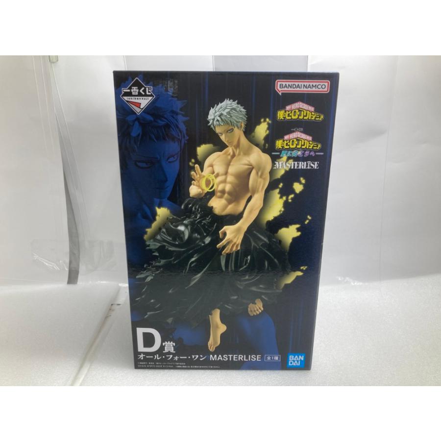 新品未開封】オールフォーワン フィギュア 一番くじ 僕のヒーロー