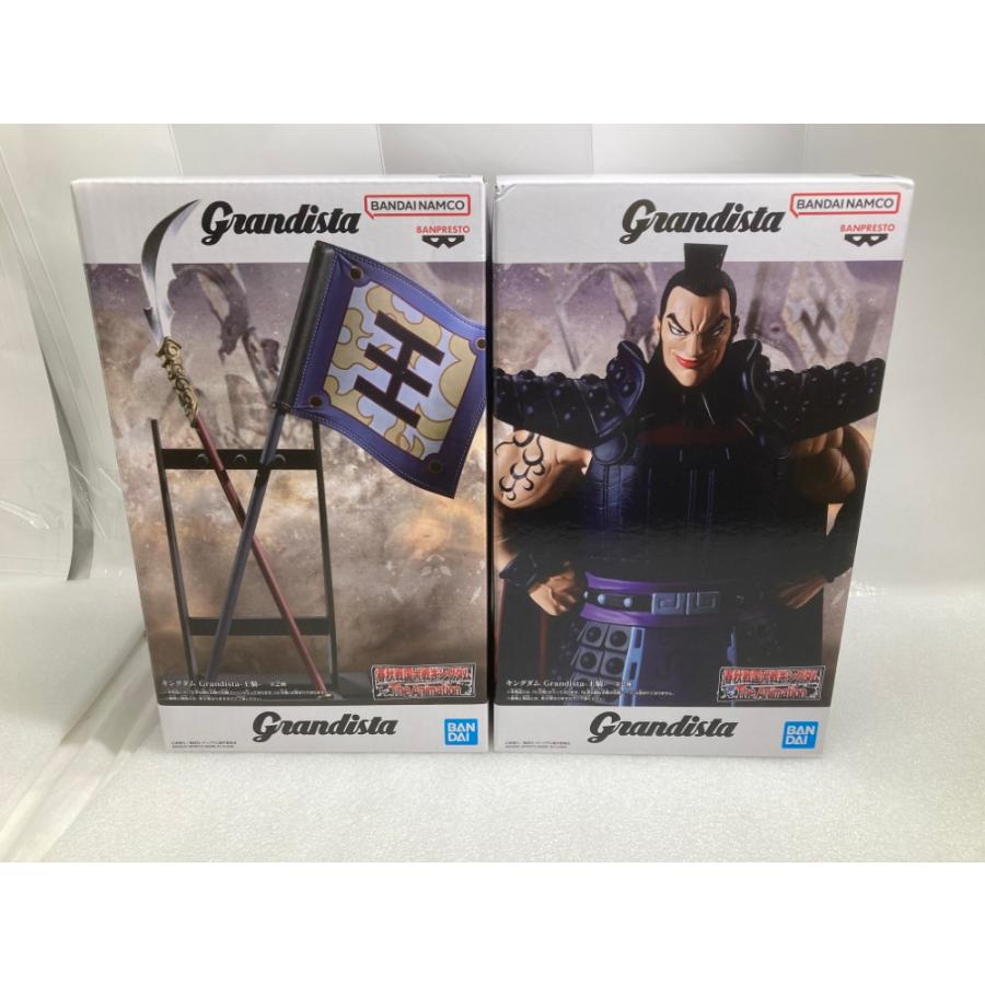 中古】【未開封】全2種セット 「キングダム」 Grandista-王騎