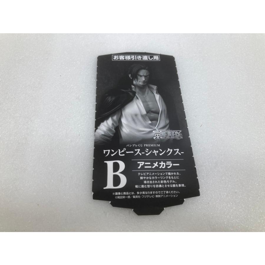中古】【未開封】シャンクス(アニメカラー) 「バンプレくじ PREMIUM