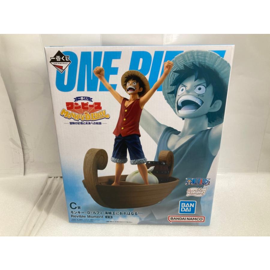 中古】【未開封】ルフィ 海賊王におれはなる!!!! 「一番くじ