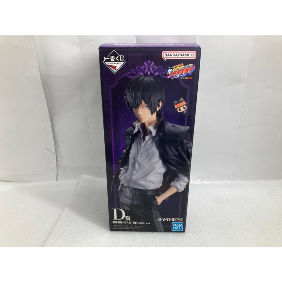 中古】【未開封】雲雀恭弥 「一番くじ 家庭教師ヒットマンREBORN