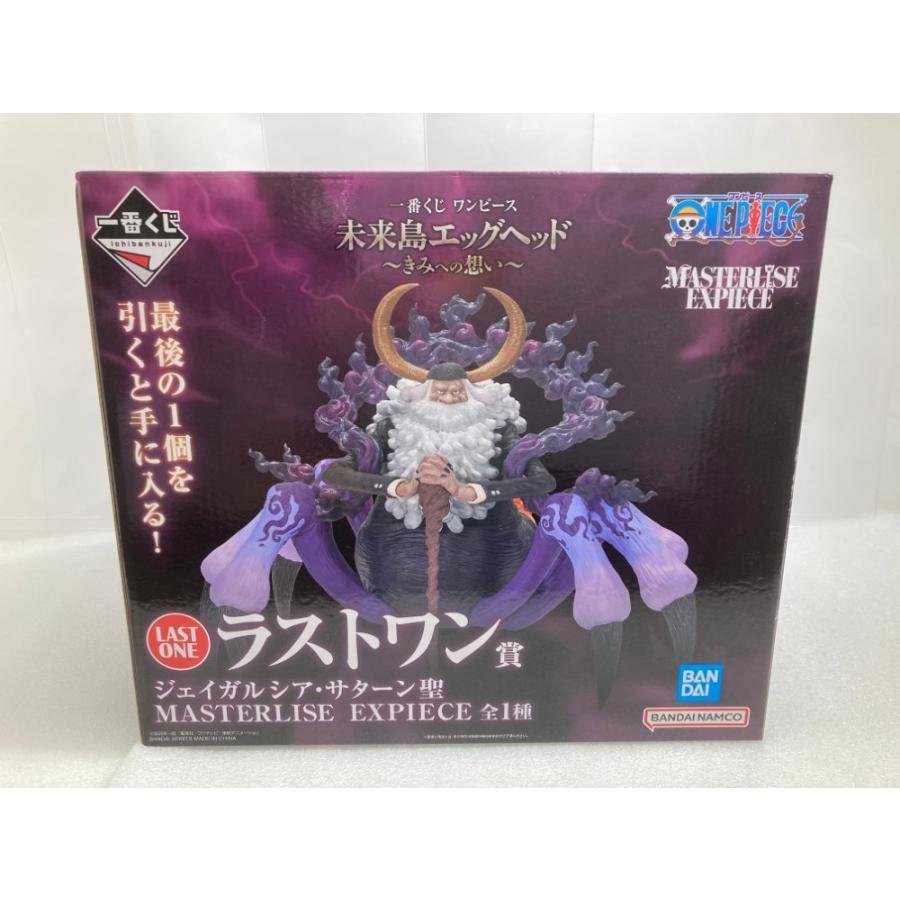 中古】【未開封】ジェイガルシア・サターン聖 「一番くじ ワンピース 
