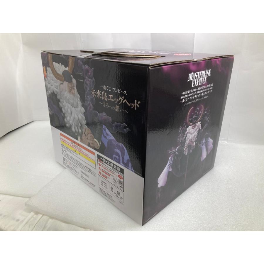 中古】【未開封】ジェイガルシア・サターン聖 「一番くじ ワンピース 