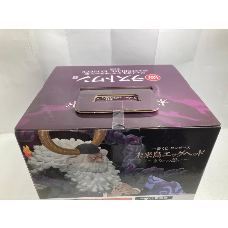 中古】【未開封】ジェイガルシア・サターン聖 「一番くじ ワンピース
