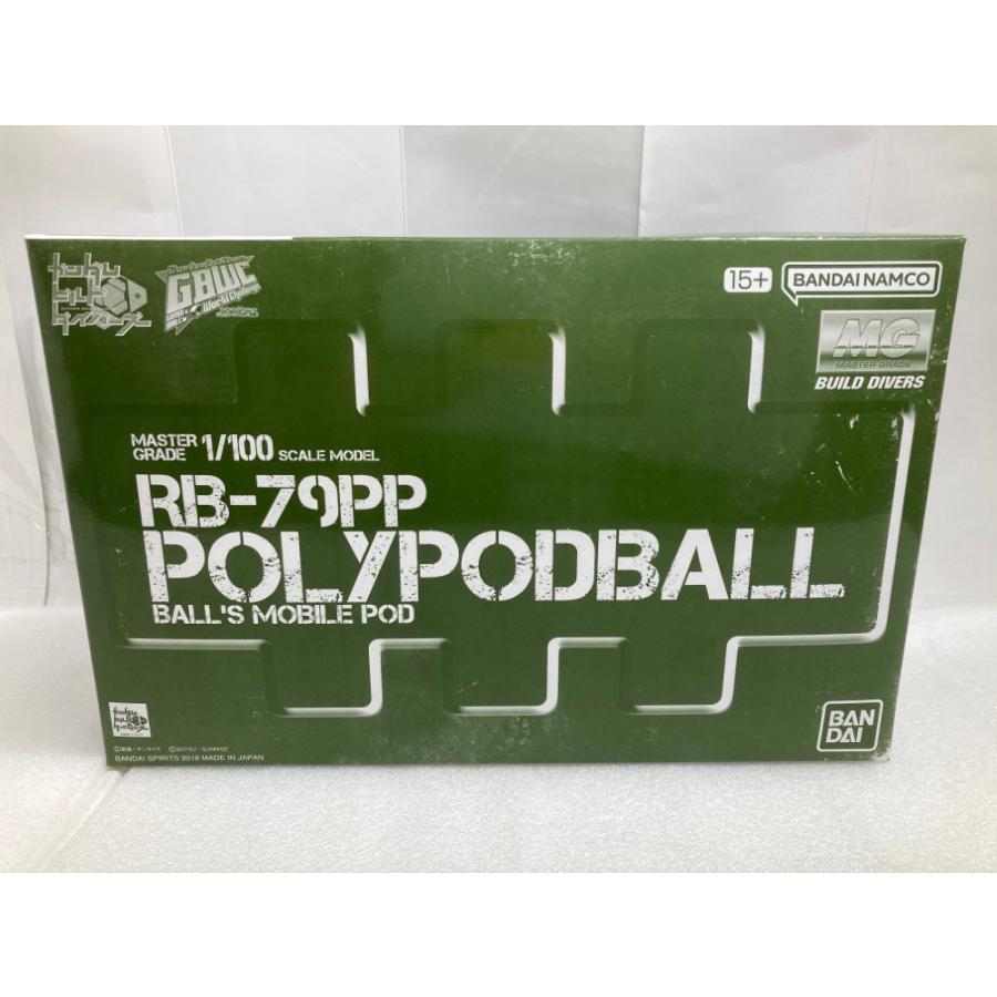 中古】【未開封】1/100 MG RB-79PP ポリポッドボール 「ガンダムビルド