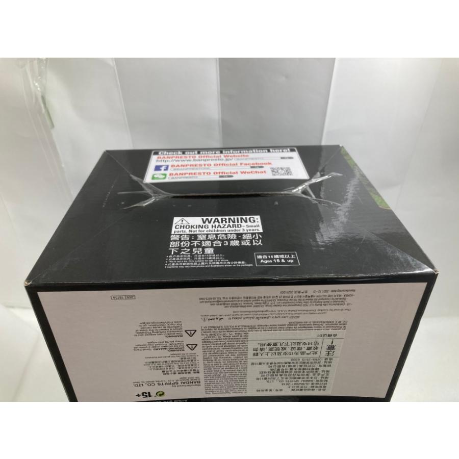 中古】【未開封】海外正規品ベジータ 「ドラゴンボールZ」 Grandista
