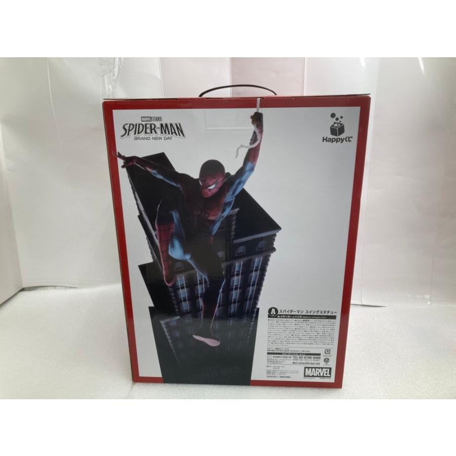 中古】【未開封】スパイダーマン スイングスタチュー「Happyくじ