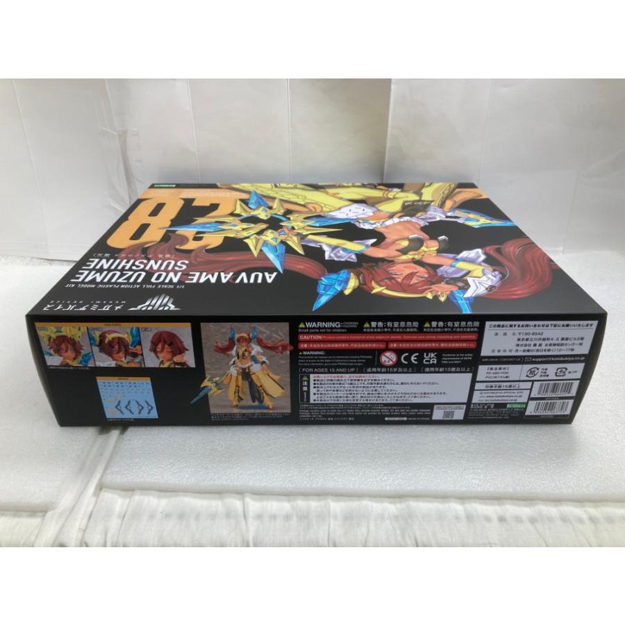 中古】【未開封】1/1 皇巫 アメノウズメ 陽光 「メガミデバイス