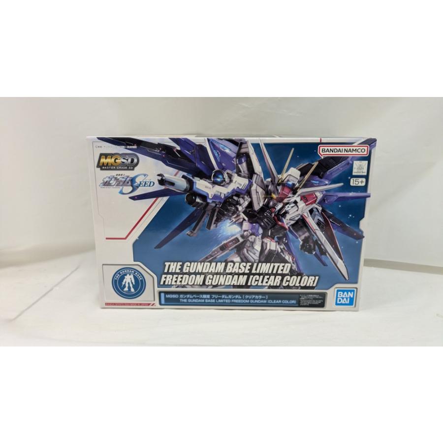 中古】【未組立】MGSD ZGMF-X10A フリーダムガンダム クリアカラー