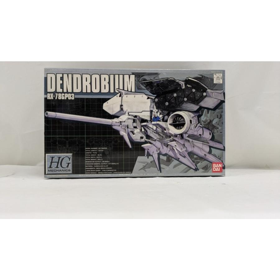 未開封】1/144 HGUC RX-78GP03 デンドロビウム 「機動戦士ガンダム0083 