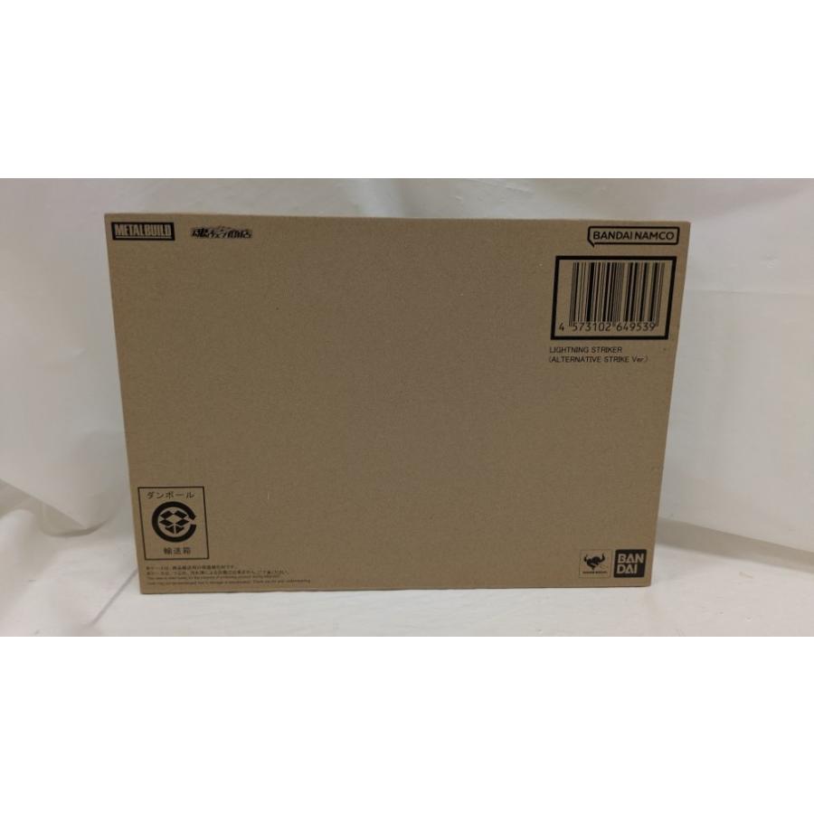 魂ウェブ商店限定 L BUILD ライトニングストライカー 輸送箱未開封 中古】【輸送箱未開封】METAL BUILD ライトニングストライカー