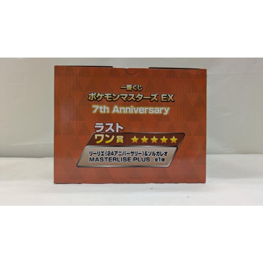 中古】【未開封】リーリエ(24アニバーサリー)＆ソルガレオ 一番くじ