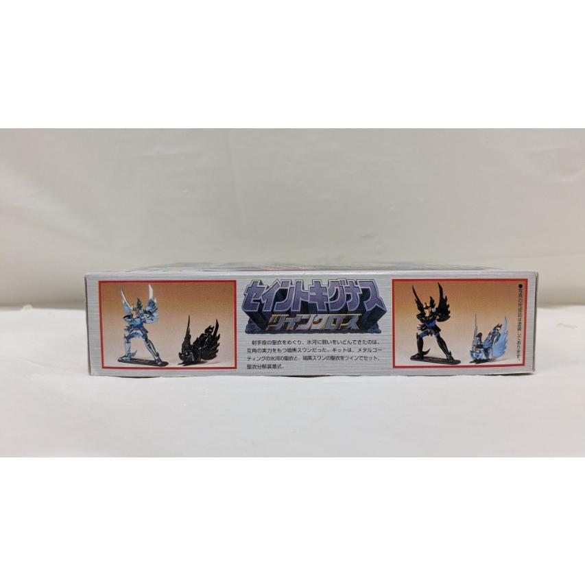 中古】【未組立】ツインクロス・セイントキグナス 「聖闘士星矢