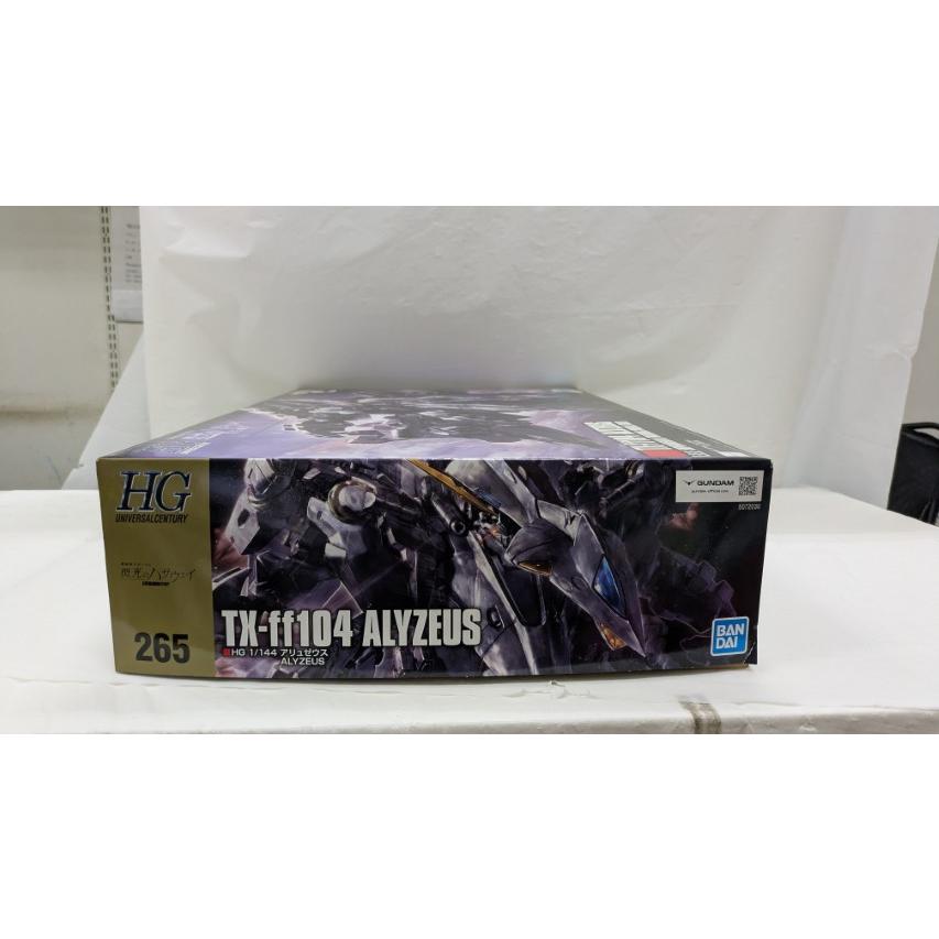 中古】【未組立】1/144 HG アリュゼウス 「機動戦士ガンダム 閃光の
