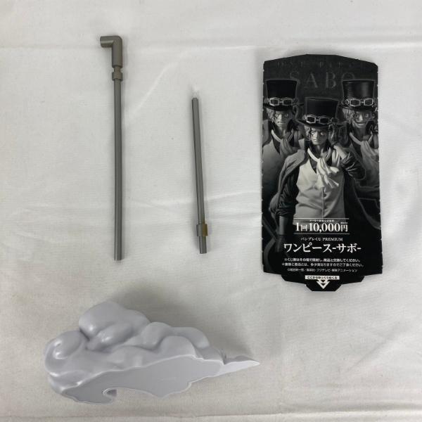 中古】【開封品】サボ(ブラシカラー) 「バンプレくじ PREMIUM