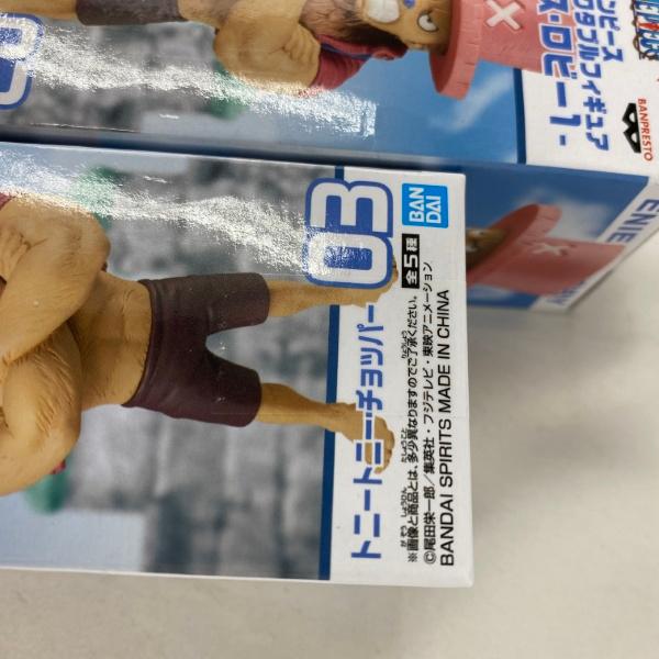 ワンピース　プライズ　フィギュア　まとめ売り 中古】【未開封】【セット】まとめ売り ワンピース プライズ