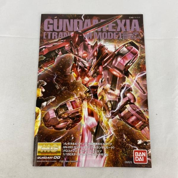 中古】【未組立】1/100 MG ガンダムエクシア(トランザムモード