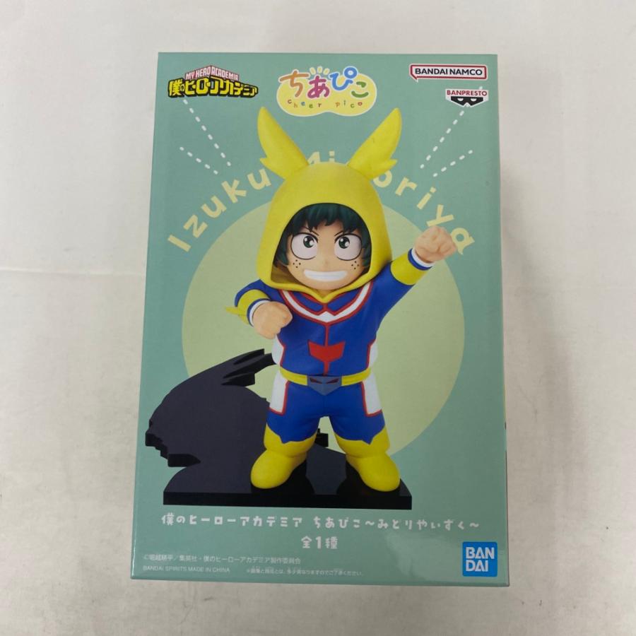 中古】【未開封】緑谷出久 「僕のヒーローアカデミア」 ちあぴこ