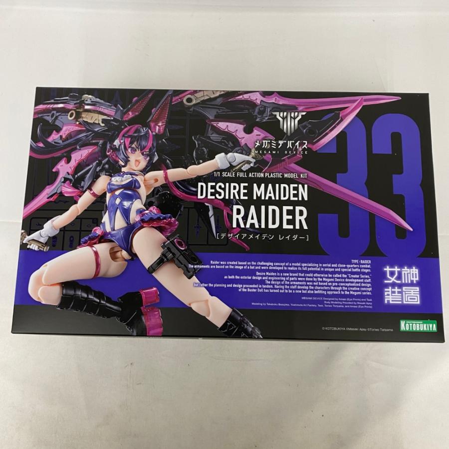 メガミデバイス デザイアメイデン レイダー・メディック 2点セット 未組立 中古】【未組立】メガミデバイス デザイアメイデン レイダー
