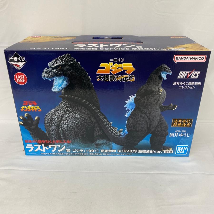 中古】【未開封】ゴジラ(1991) 網走激闘 熱線放射ver. 「一番くじ