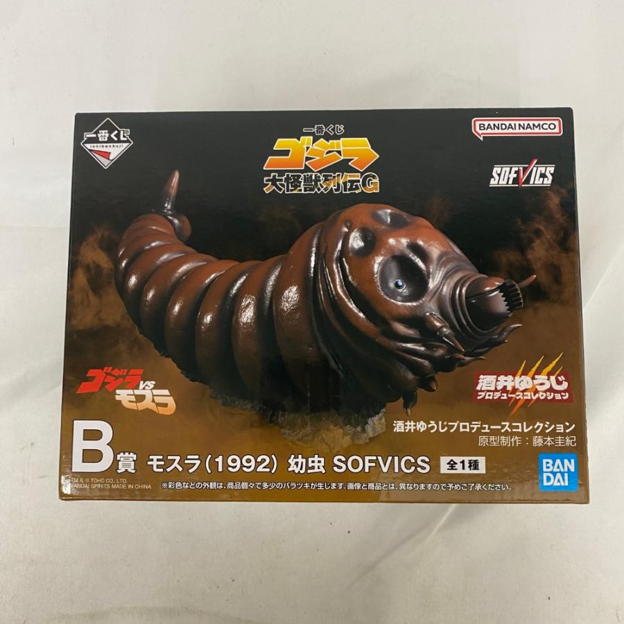中古】【未開封】モスラ(1992) 幼虫 「一番くじ ゴジラ 大怪獣列伝G