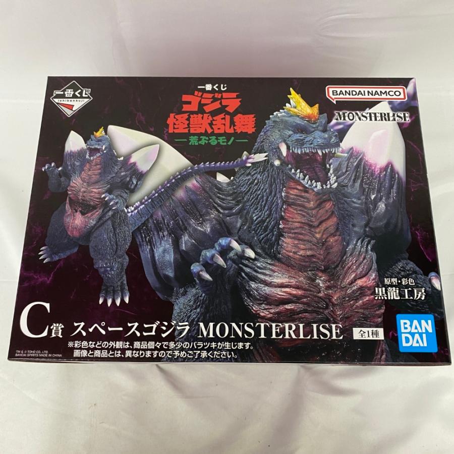 中古】【未開封】スペースゴジラ 「一番くじ ゴジラ 怪獣乱舞 -荒ぶる