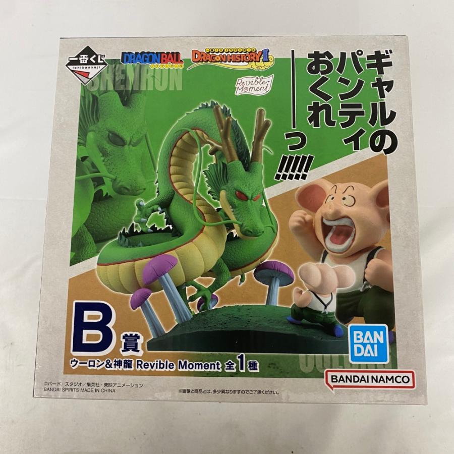 中古】【未開封】Revible Moment ウーロン＆神龍 「一番くじ 