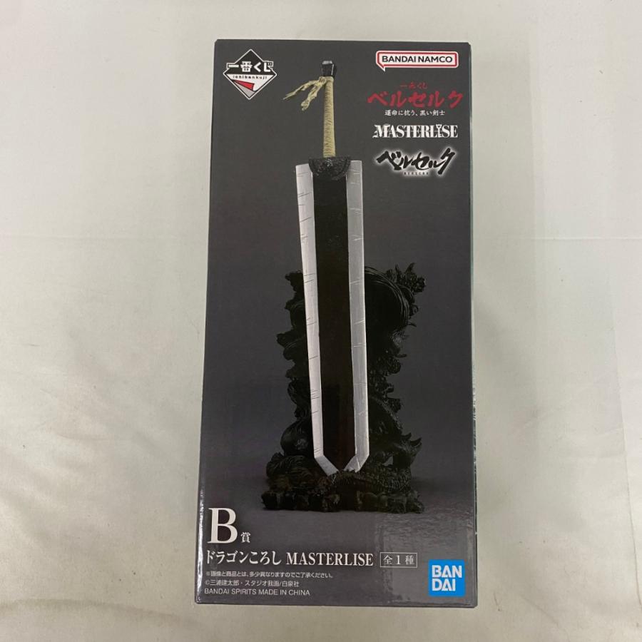 【未開封】一番くじ ベルセルク 運命に抗う、黒い剣士 B賞 ドラゴンころし 中古】【未開封】ドラゴンころし 「一番くじ ベルセルク 運命に抗う