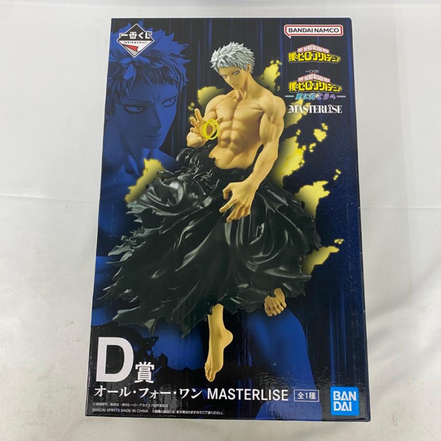 中古】【未開封】オール・フォー・ワン 「一番くじ 僕のヒーロー