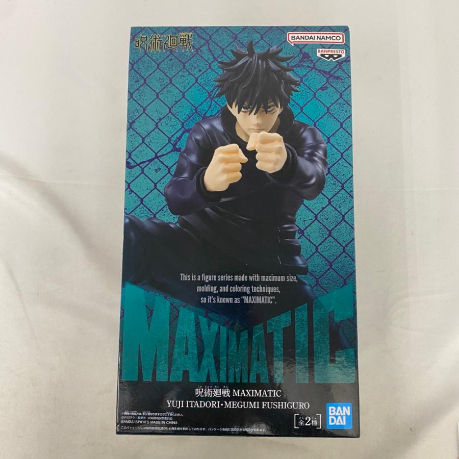 中古】【未開封】伏黒恵 「呪術廻戦」 MAXIMATIC YUJI ITADORI・MEGUMI