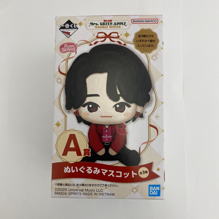 中古】【開封品】大森元貴 ぬいぐるみマスコット 「一番くじ Mrs