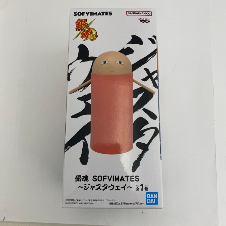 中古】【未開封】ジャスタウェイ 「銀魂」 SOFVIMATES＜フィギュア