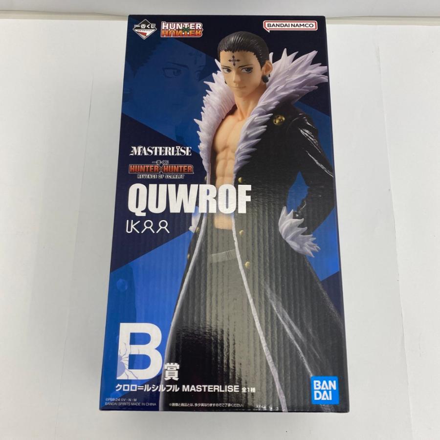 中古】【未開封】クロロ=ルシルフル 「一番くじ HUNTER×HUNTER REVENGE