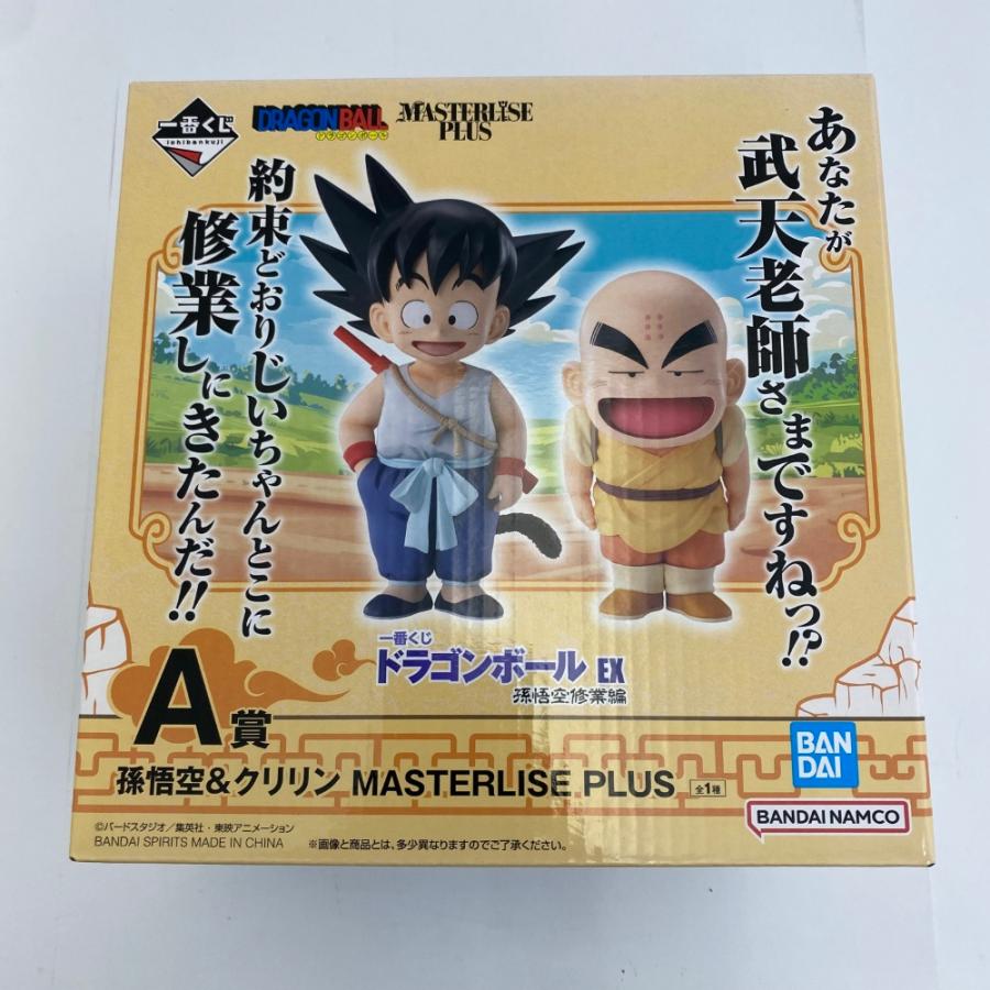 ドラゴンボール一番くじ A賞　孫悟空　クリリン フィギュア新品未開封　即日発送 中古】【未開封】孫悟空(幼少期)＆クリリン(2体セット) 「一番くじ