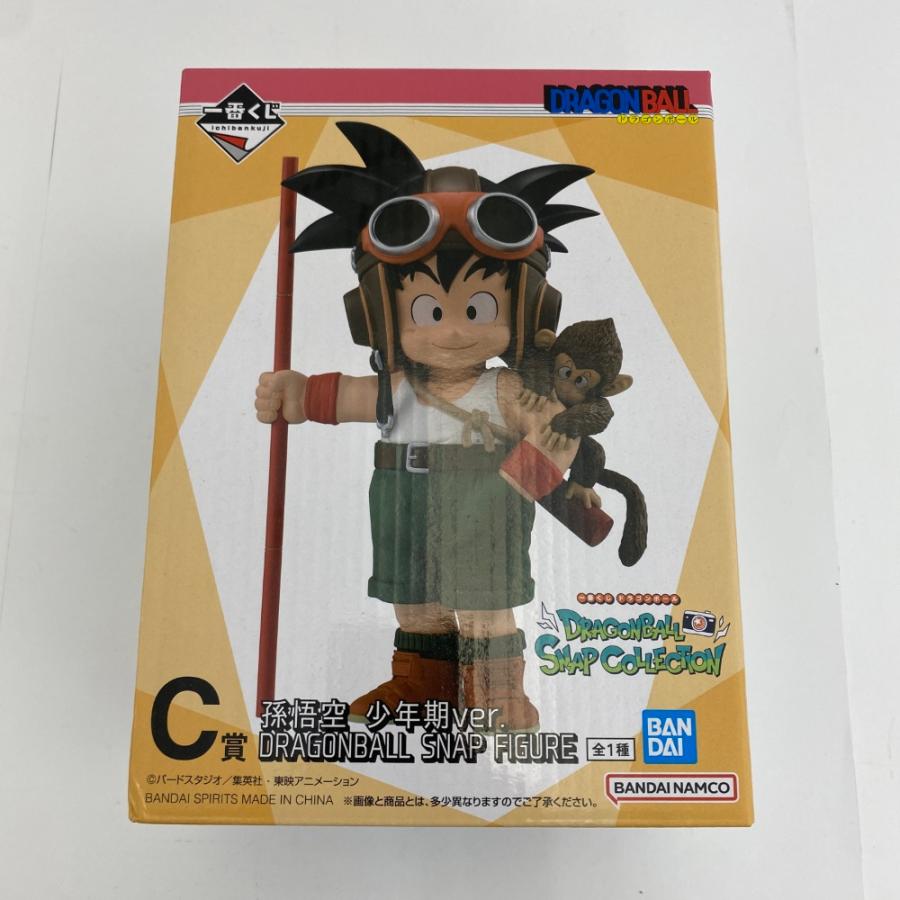 中古】【未開封】孫悟空 少年期ver. 「一番くじ ドラゴンボール