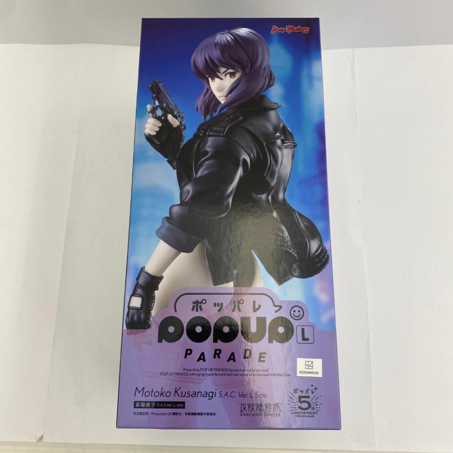 中古】【未開封】POP UP PARADE 草薙素子 S.A.C.ver. L size 「攻殻 